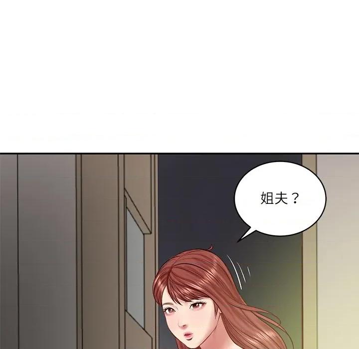 財閥家的女婿 財閥家的女婿-財閥家的女婿 第51話 第121页