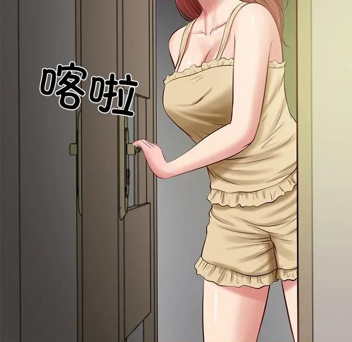 財閥家的女婿 財閥家的女婿-財閥家的女婿 第51話 第122页
