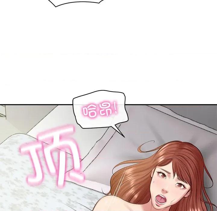 財閥家的女婿 財閥家的女婿-財閥家的女婿 第51話 第142页