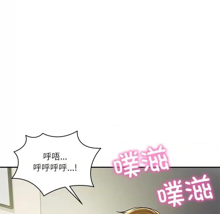 財閥家的女婿 財閥家的女婿-財閥家的女婿 第51話 第154页