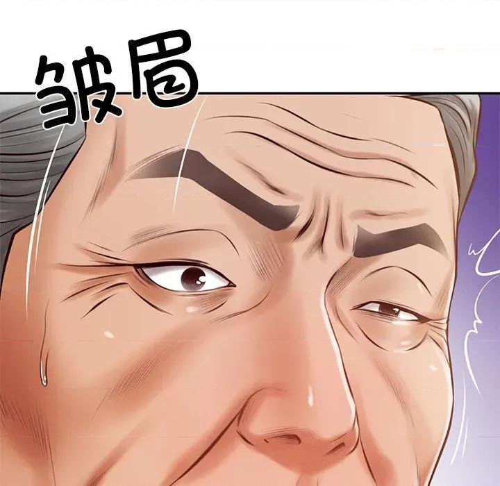 財閥家的女婿 財閥家的女婿-財閥家的女婿 第52話 第22页