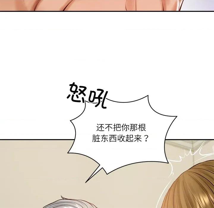 財閥家的女婿 財閥家的女婿-財閥家的女婿 第52話 第23页
