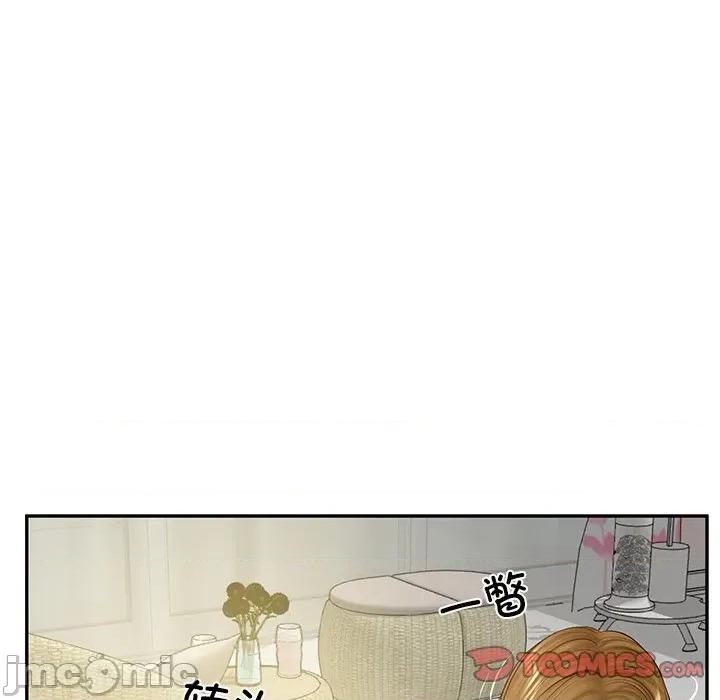 財閥家的女婿 財閥家的女婿-財閥家的女婿 第52話 第30页
