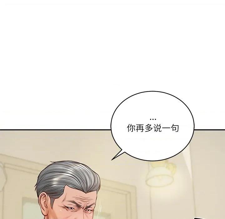財閥家的女婿 財閥家的女婿-財閥家的女婿 第52話 第47页