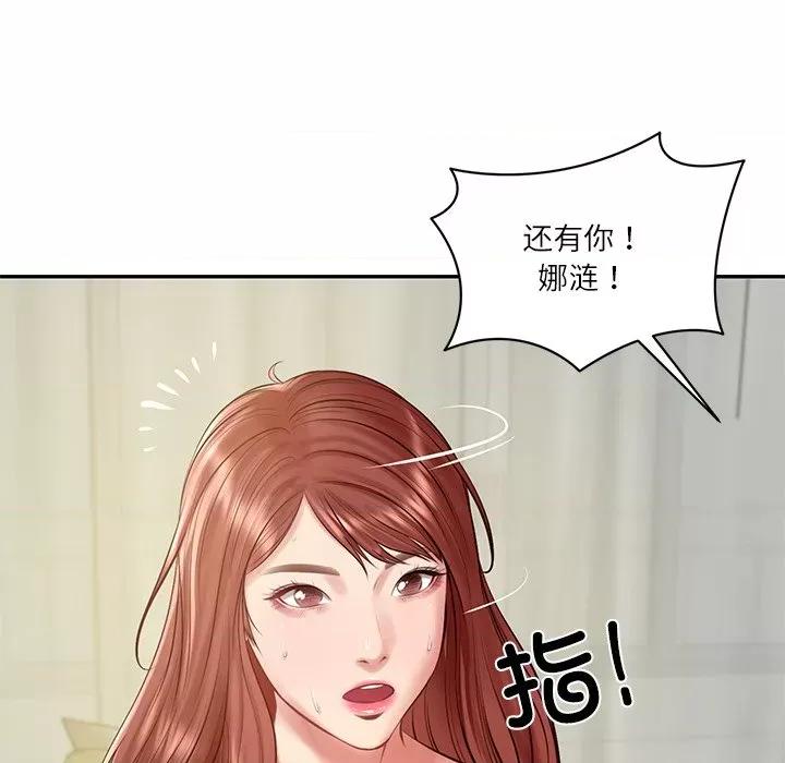 財閥家的女婿 財閥家的女婿-財閥家的女婿 第52話 第54页