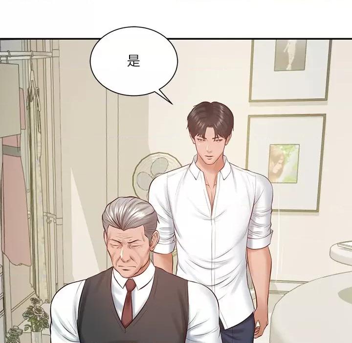 財閥家的女婿 財閥家的女婿-財閥家的女婿 第52話 第77页