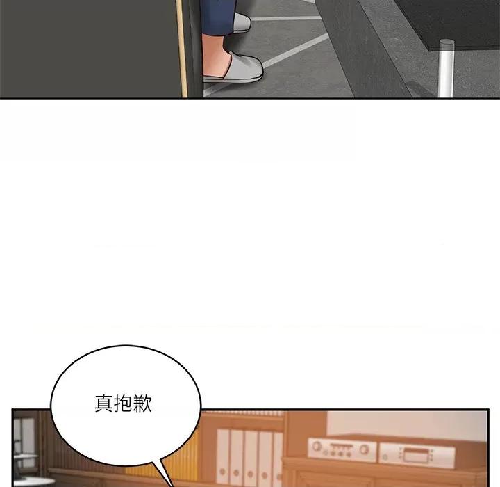 財閥家的女婿 財閥家的女婿-財閥家的女婿 第52話 第82页