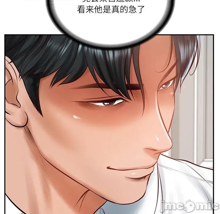 財閥家的女婿 財閥家的女婿-財閥家的女婿 第52話 第85页