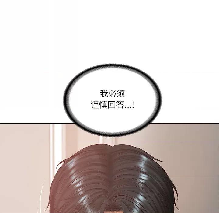 財閥家的女婿 財閥家的女婿-財閥家的女婿 第52話 第89页