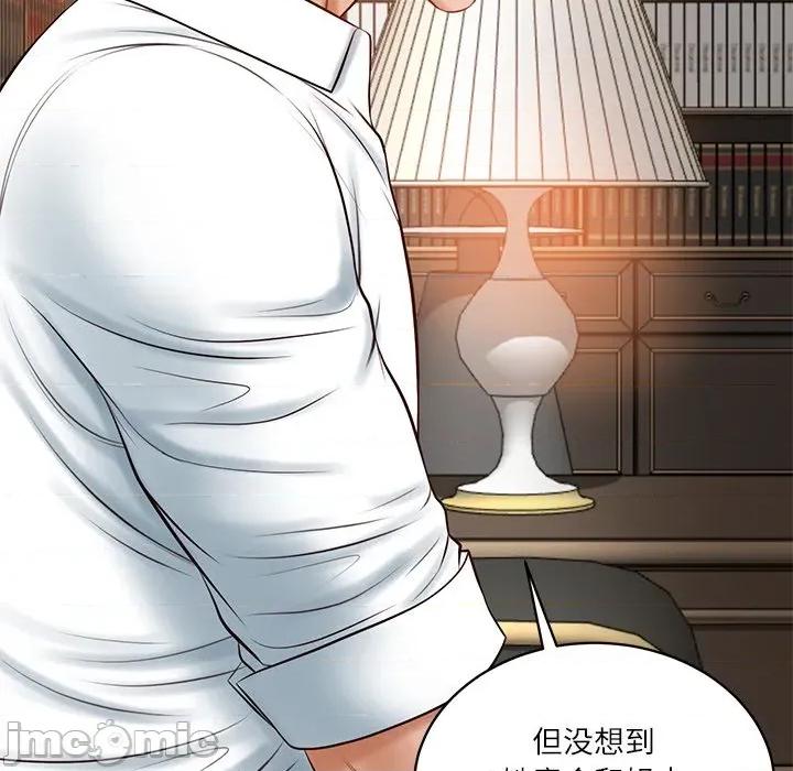 財閥家的女婿 財閥家的女婿-財閥家的女婿 第52話 第95页