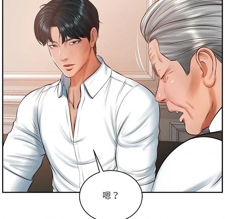 財閥家的女婿 財閥家的女婿-財閥家的女婿 第52話 第99页