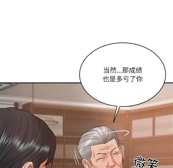 財閥家的女婿 財閥家的女婿-財閥家的女婿 第52話 第117页