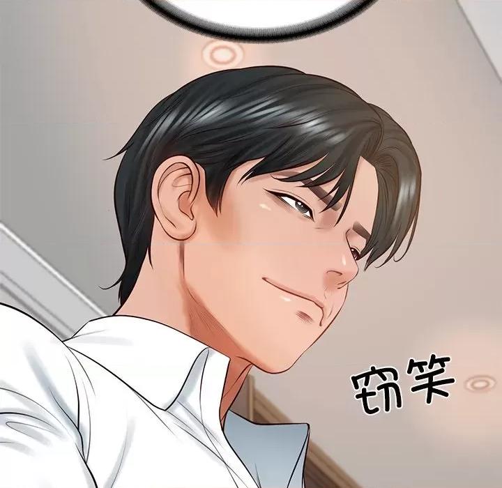 財閥家的女婿 財閥家的女婿-財閥家的女婿 第52話 第132页