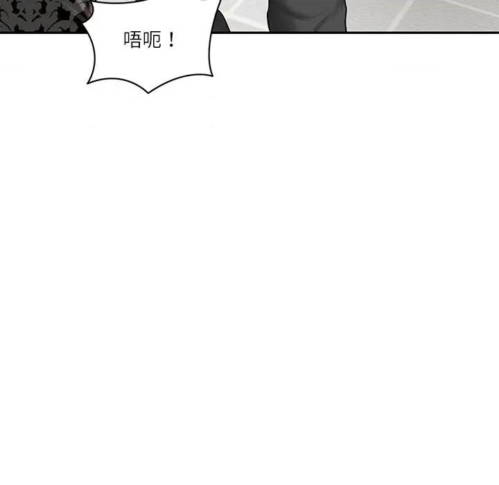 財閥家的女婿 財閥家的女婿-財閥家的女婿 第52話 第146页