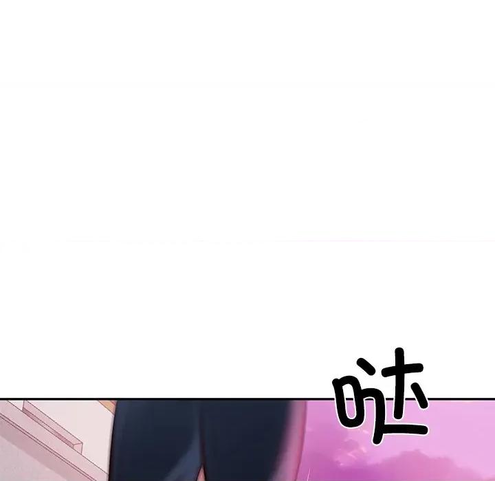 財閥家的女婿 財閥家的女婿-財閥家的女婿 第52話 第151页