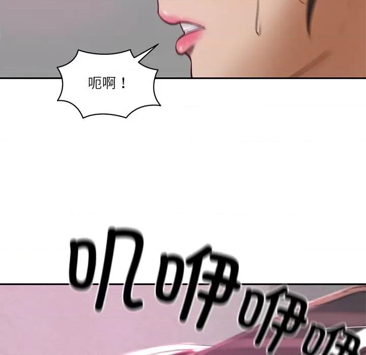 財閥家的女婿 財閥家的女婿-財閥家的女婿 第52話 第154页