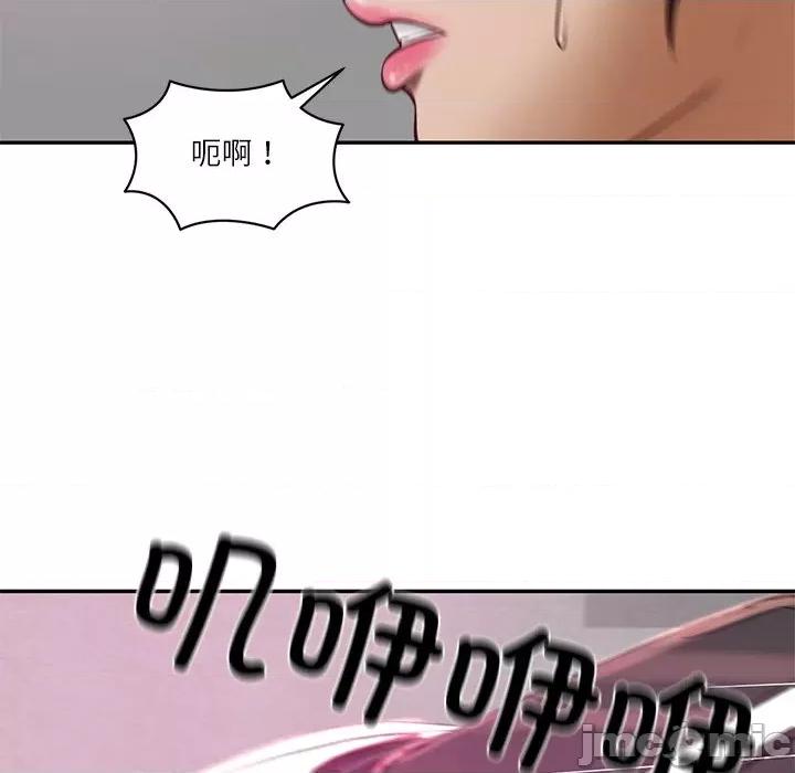 財閥家的女婿 財閥家的女婿-財閥家的女婿 第53話 第5页