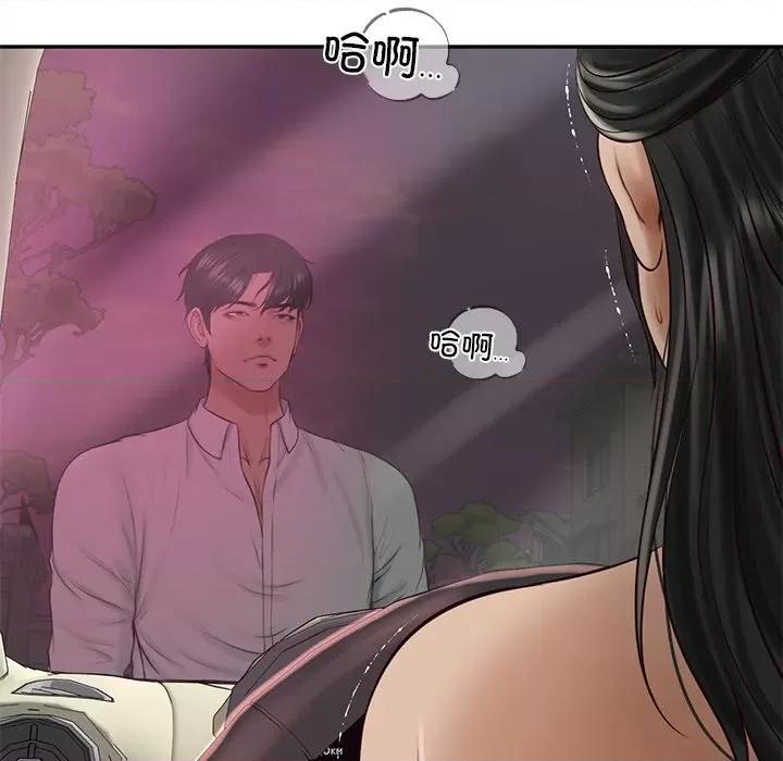 財閥家的女婿 財閥家的女婿-財閥家的女婿 第53話 第8页
