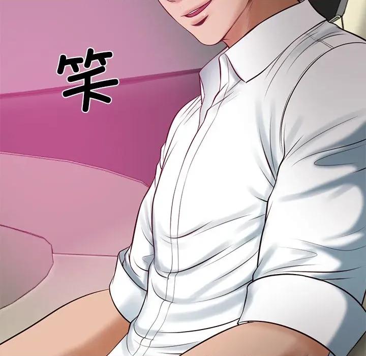 財閥家的女婿 財閥家的女婿-財閥家的女婿 第53話 第13页