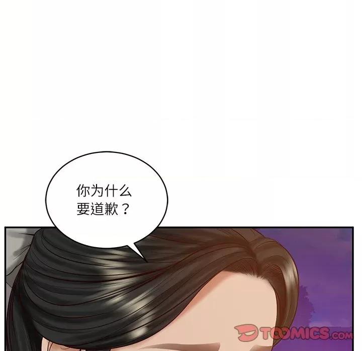 財閥家的女婿 財閥家的女婿-財閥家的女婿 第53話 第27页