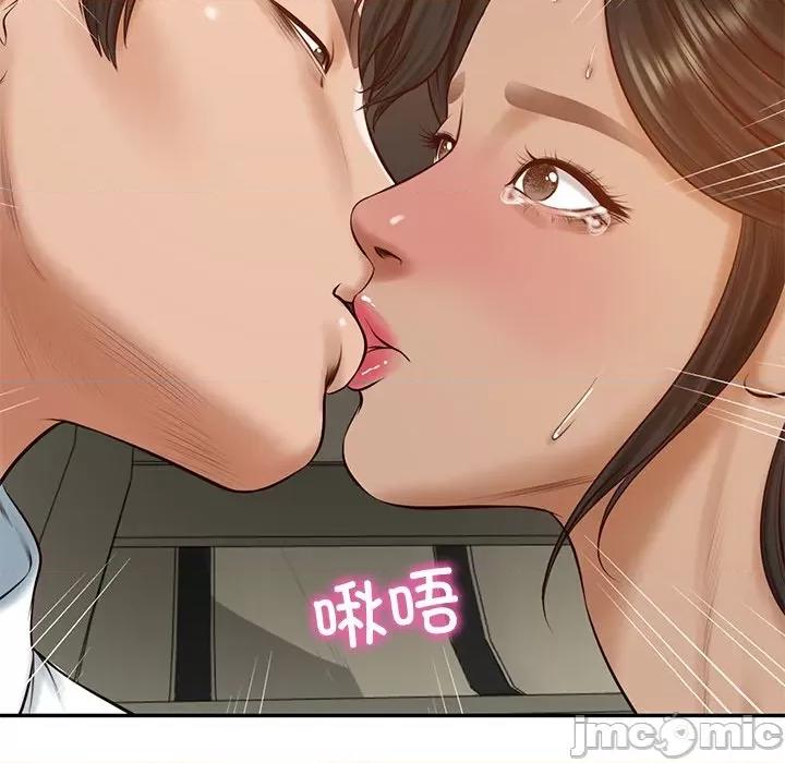 財閥家的女婿 財閥家的女婿-財閥家的女婿 第53話 第55页