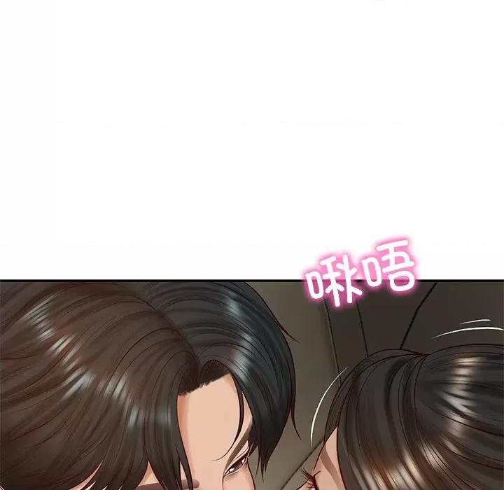 財閥家的女婿 財閥家的女婿-財閥家的女婿 第53話 第56页