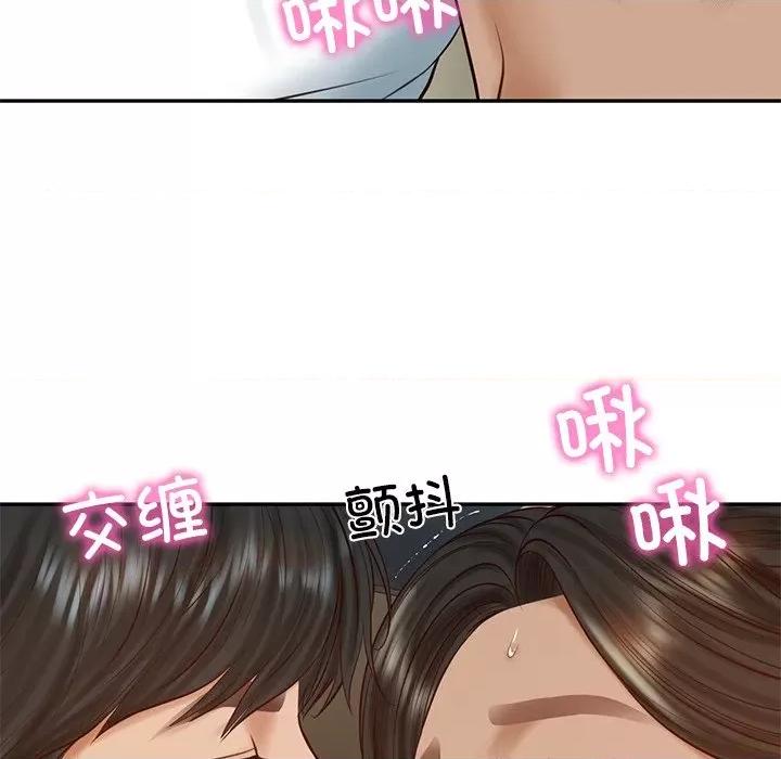 財閥家的女婿 財閥家的女婿-財閥家的女婿 第53話 第58页