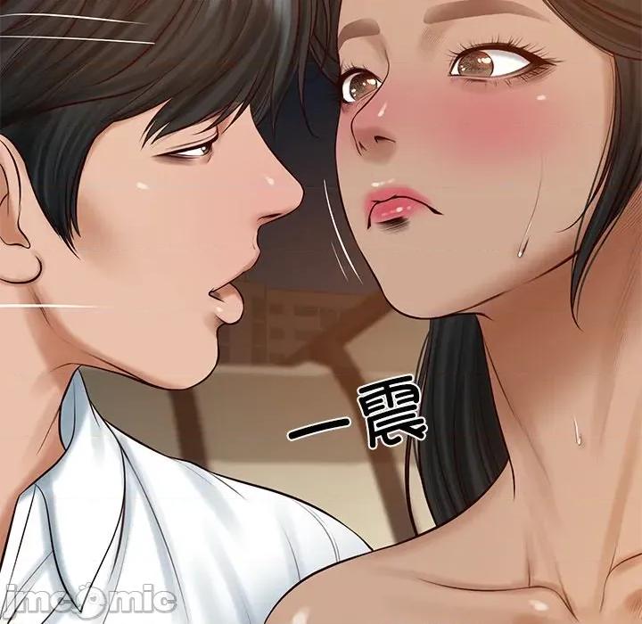 財閥家的女婿 財閥家的女婿-財閥家的女婿 第53話 第70页