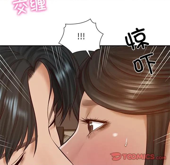財閥家的女婿 財閥家的女婿-財閥家的女婿 第53話 第87页