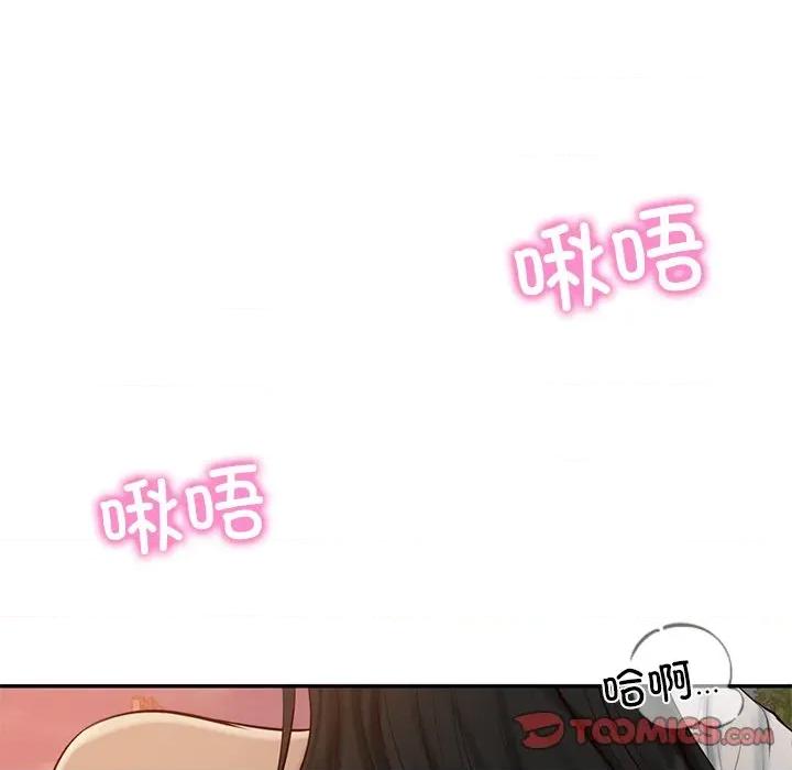 財閥家的女婿 財閥家的女婿-財閥家的女婿 第53話 第93页