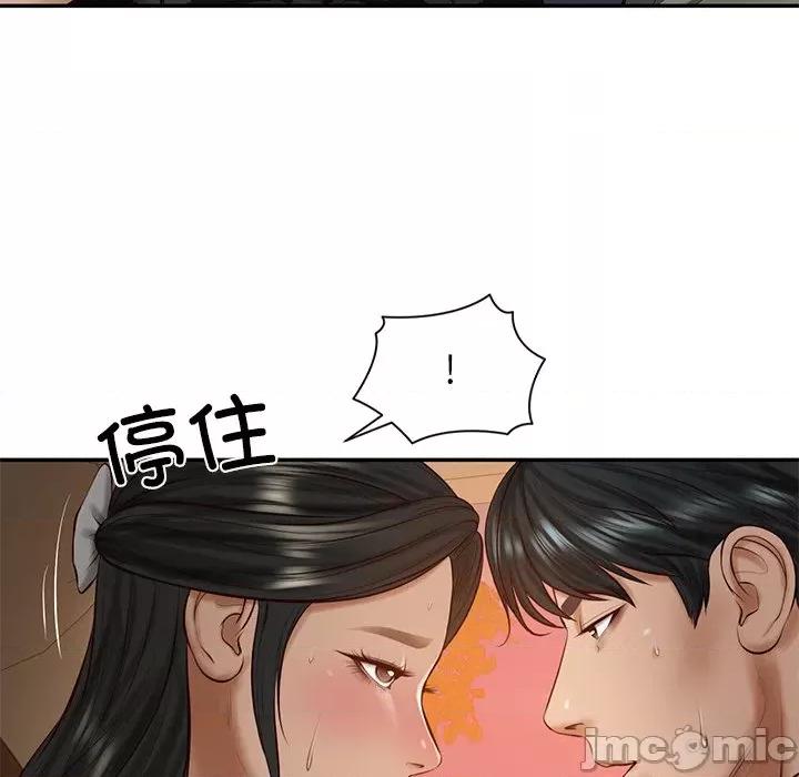 財閥家的女婿 財閥家的女婿-財閥家的女婿 第53話 第95页