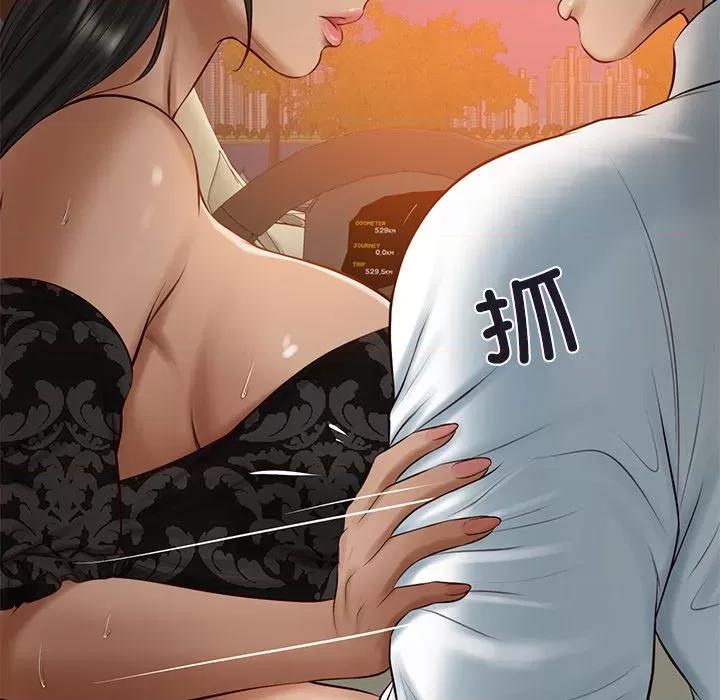 財閥家的女婿 財閥家的女婿-財閥家的女婿 第53話 第96页