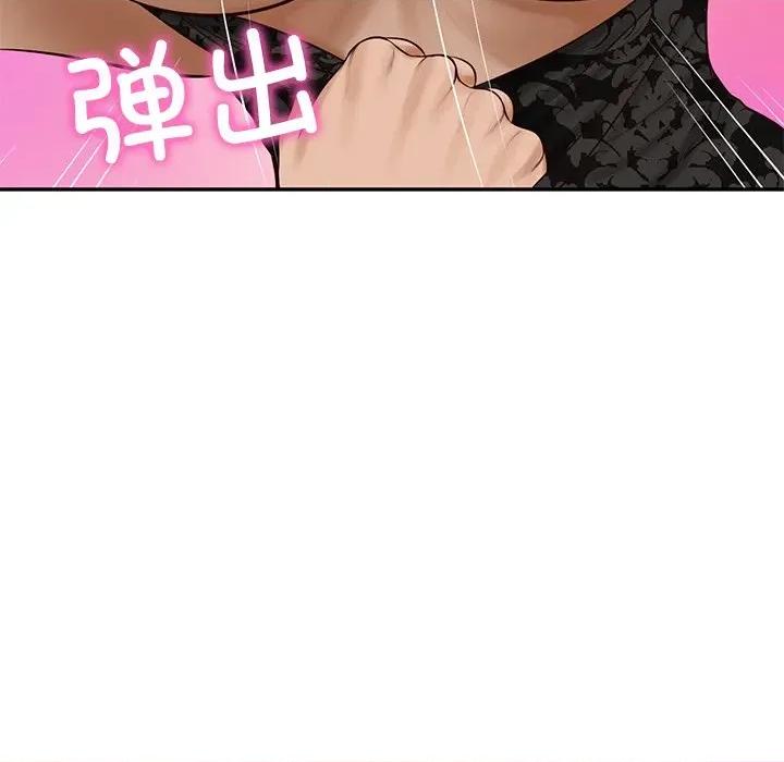 財閥家的女婿 財閥家的女婿-財閥家的女婿 第53話 第101页