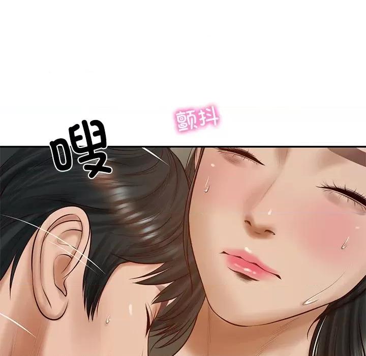 財閥家的女婿 財閥家的女婿-財閥家的女婿 第53話 第104页