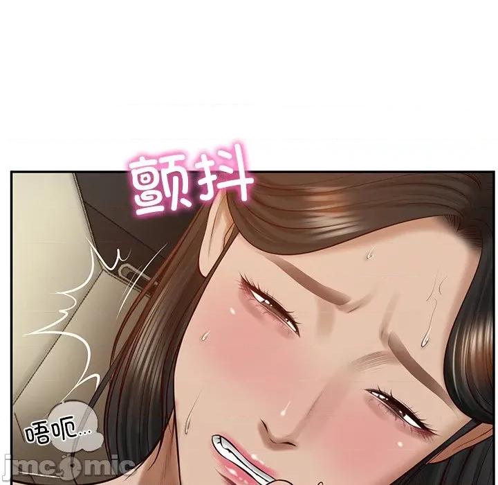 財閥家的女婿 財閥家的女婿-財閥家的女婿 第53話 第110页