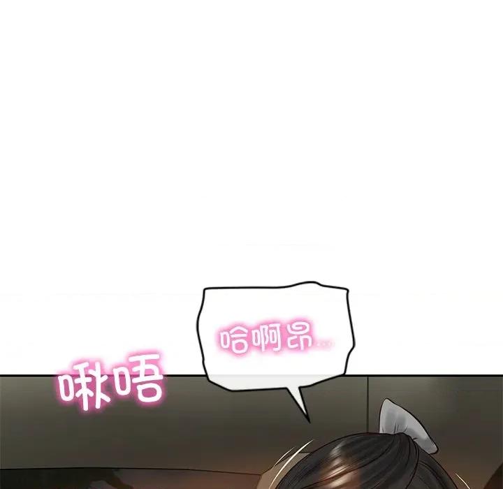 財閥家的女婿 財閥家的女婿-財閥家的女婿 第53話 第116页