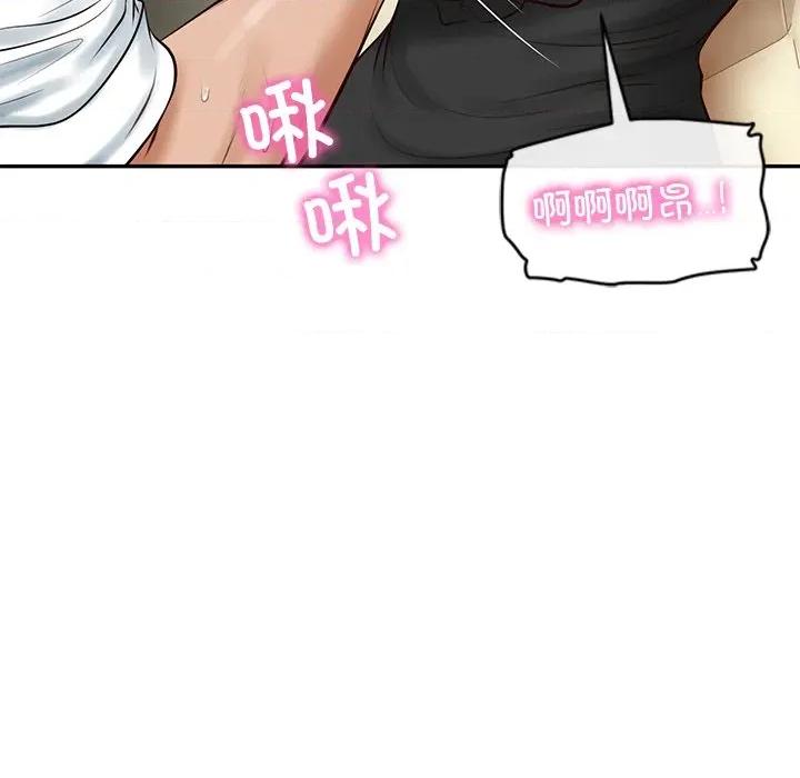 財閥家的女婿 財閥家的女婿-財閥家的女婿 第53話 第118页