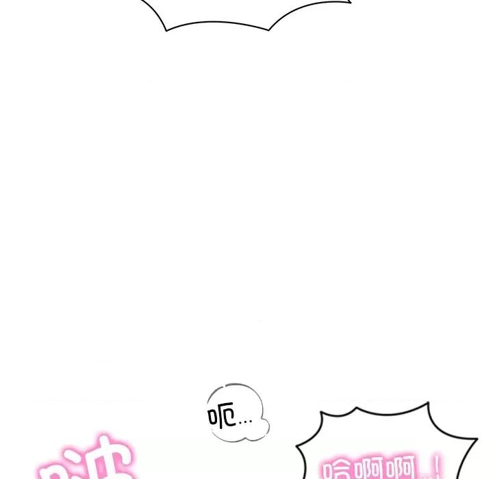 財閥家的女婿 財閥家的女婿-財閥家的女婿 第53話 第121页