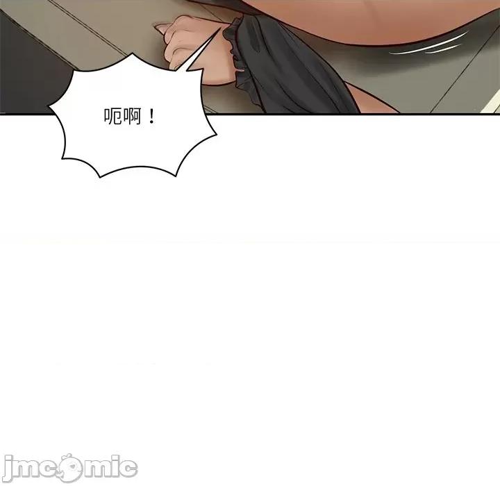 財閥家的女婿 財閥家的女婿-財閥家的女婿 第53話 第130页