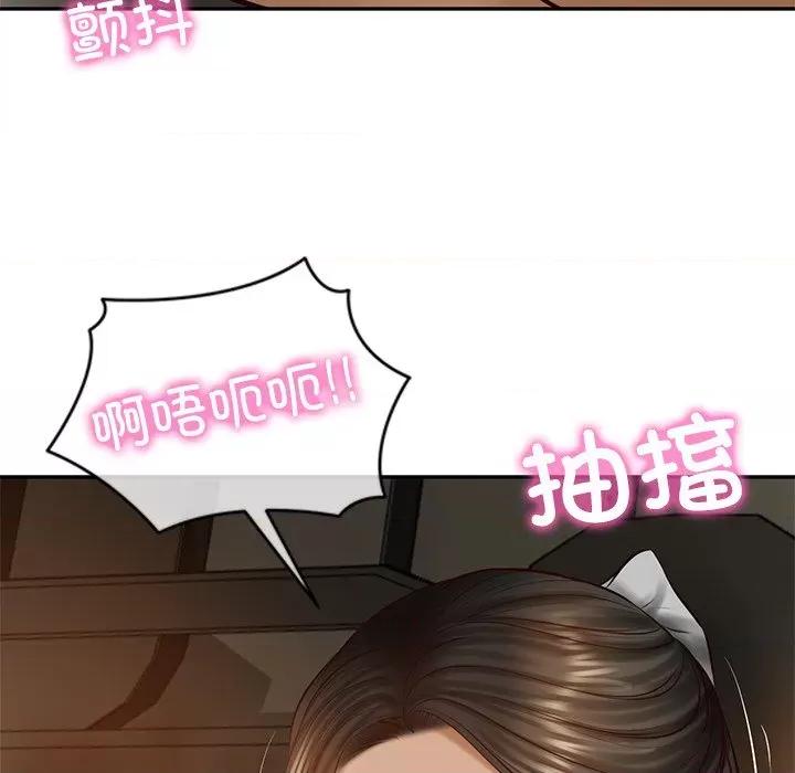 財閥家的女婿 財閥家的女婿-財閥家的女婿 第53話 第138页