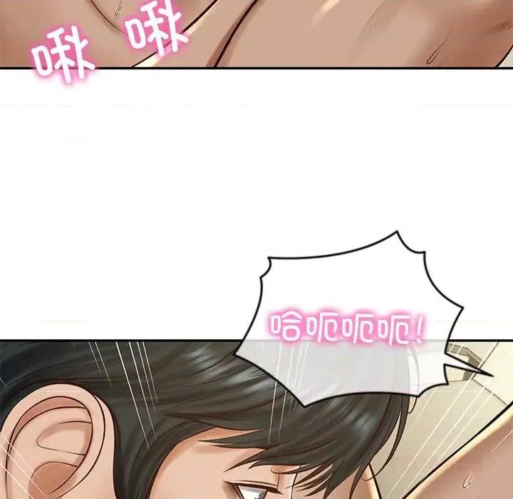 財閥家的女婿 財閥家的女婿54 財閥家的女婿 第21页