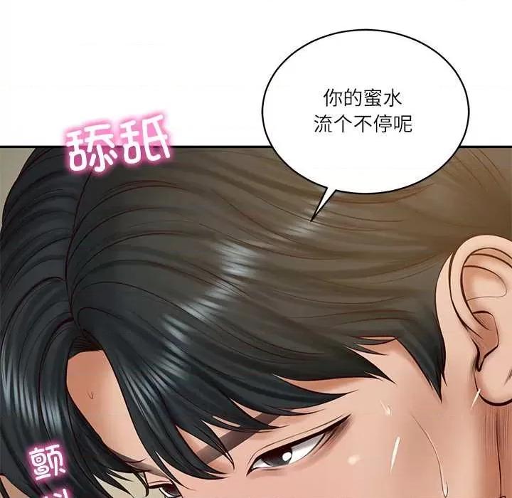 財閥家的女婿 財閥家的女婿54 財閥家的女婿 第24页