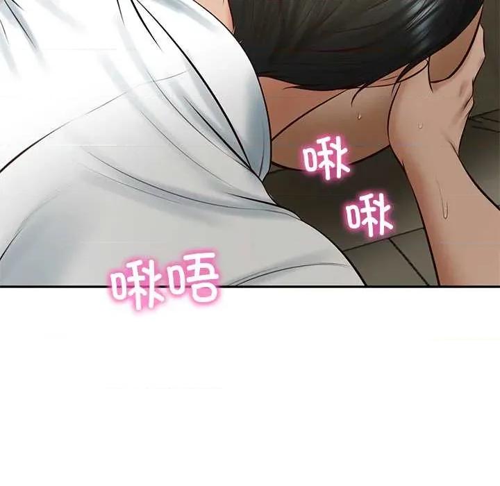 財閥家的女婿 財閥家的女婿54 財閥家的女婿 第33页