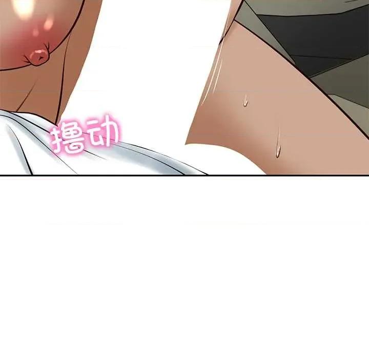 財閥家的女婿 財閥家的女婿54 財閥家的女婿 第56页