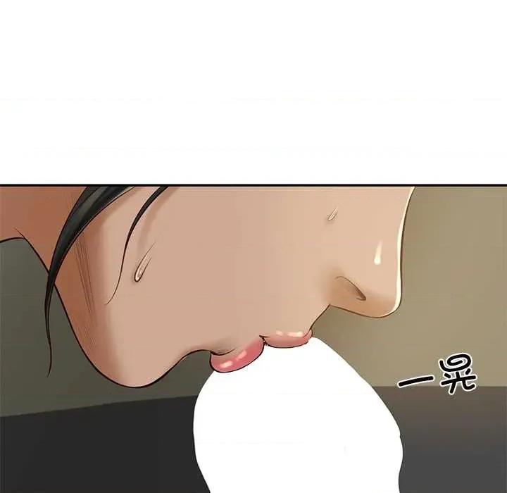 財閥家的女婿 財閥家的女婿54 財閥家的女婿 第67页