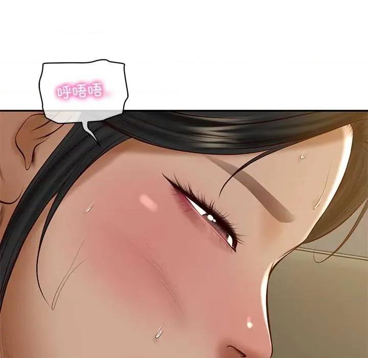 財閥家的女婿 財閥家的女婿54 財閥家的女婿 第98页