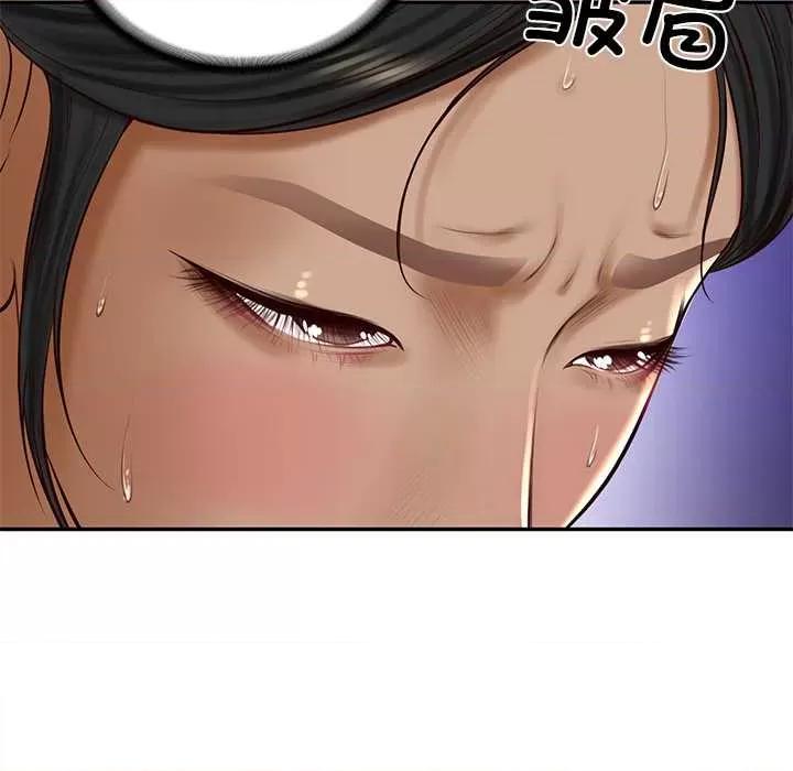 財閥家的女婿 財閥家的女婿54 財閥家的女婿 第101页