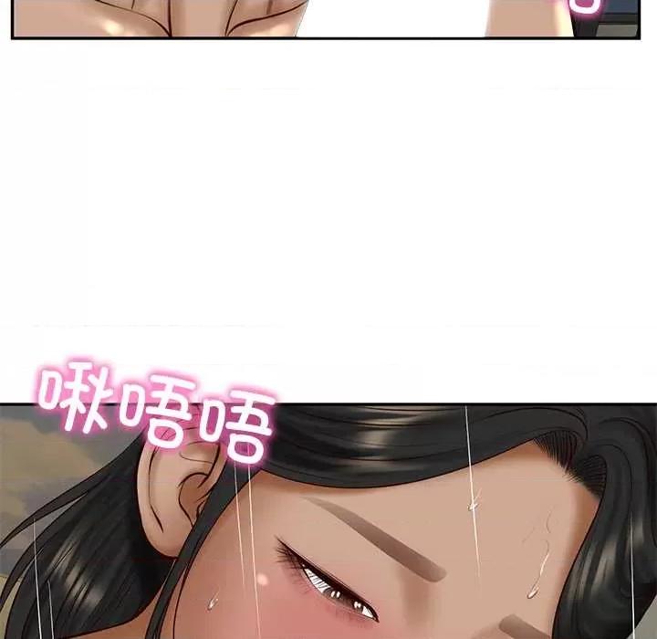 財閥家的女婿 財閥家的女婿54 財閥家的女婿 第104页