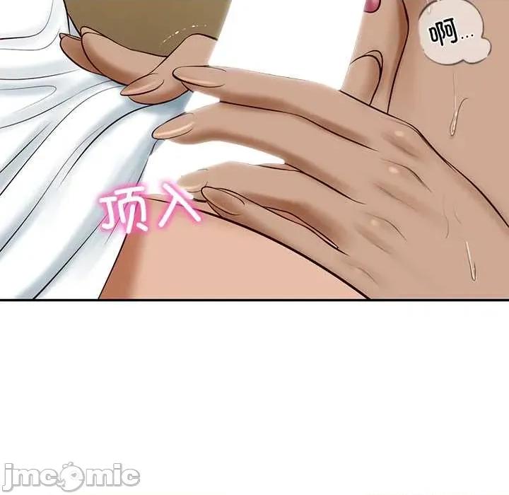 財閥家的女婿 財閥家的女婿54 財閥家的女婿 第115页