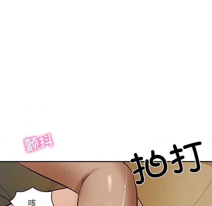 財閥家的女婿 財閥家的女婿54 財閥家的女婿 第116页